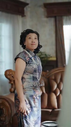 วิบากรัก ที่7ตอน