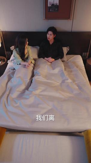 伤心最是关山月 第5集