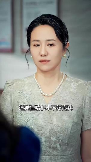 整頓家風，從孽子開始 第3集