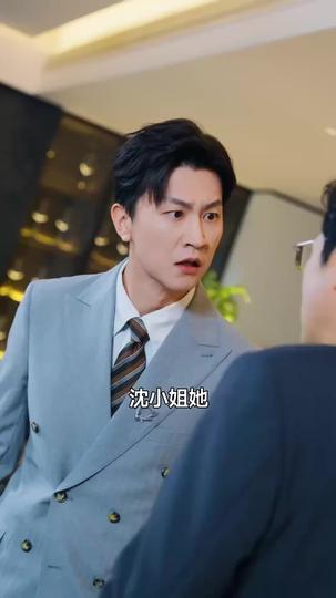 盛夏逢枯梔 第9集