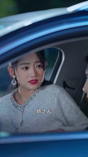 光の裏切り者 第 9 話