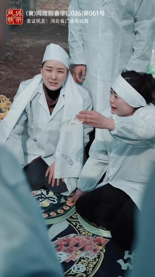 在过去的纸上落款未来 第1集