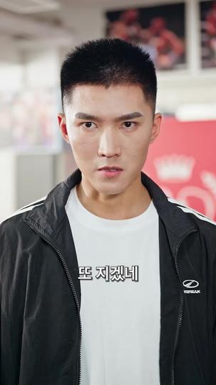 사라진 복싱 챔피언 제7회