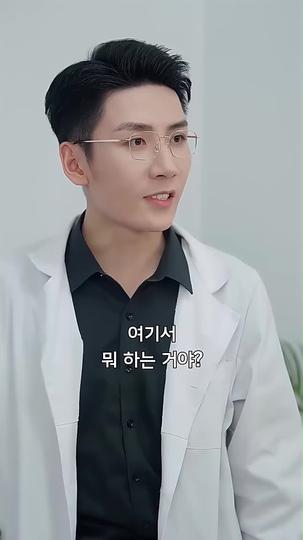 엄마, 괜찮아요 제11회