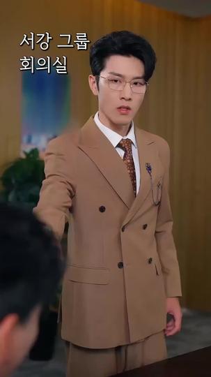 퇴사하니 재벌남이었다 제1회