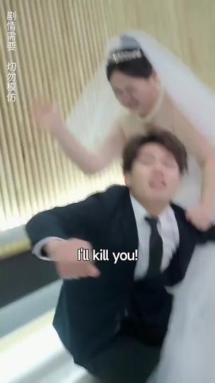 Twisted in Fate: Our Bond Left Unspoken Episode 10