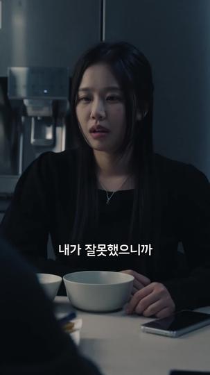 러브 파이트 클럽 제7회