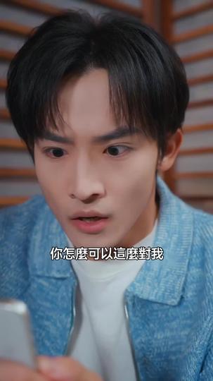 青山爲證,此恨不絕 第5集