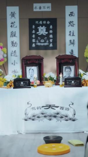 The Road Ends at Her Regret Episode 11