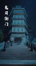 Épisodes 19
