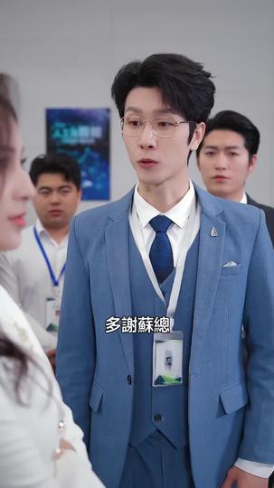 他離職後，全球黑客榜顫抖 第5集