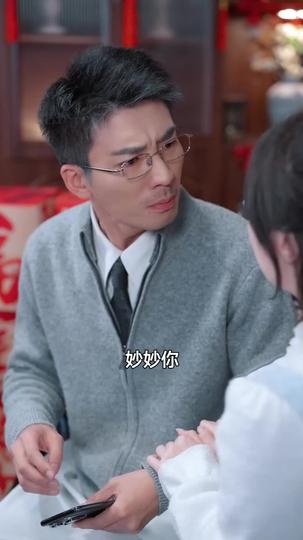 手氣把把王，局局是陷阱 第2集