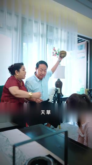惹不起的她 第2集