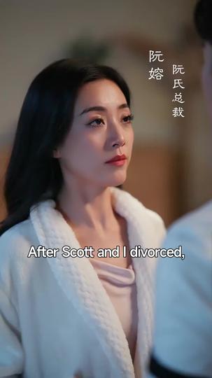 Pampered by My Ex-husband's Billionaire Friend Episode 1