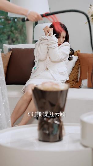 今日宜分手 第5集