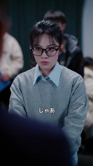 人生の走馬灯 第 10 話