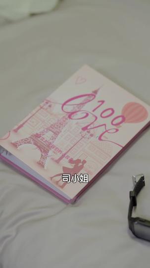 被甩後,國家分配首富對象 第10集