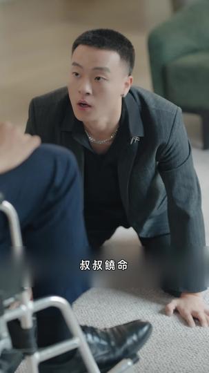 遠在眼前的你 第11集