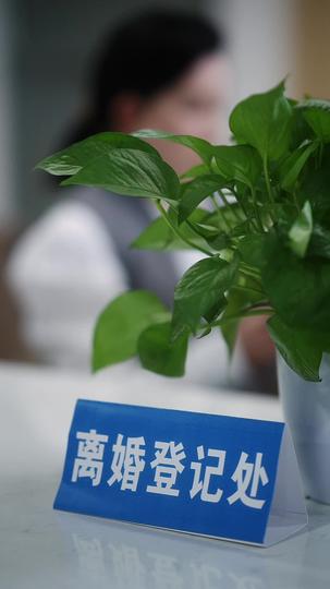 轻烟染日暮 第1集