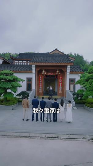 カウントダウンが見える男 第 10 話