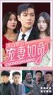 Episodes 26