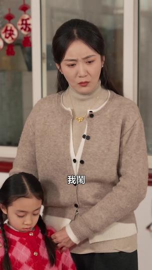 馬運當頭，孃家護佑 第6集