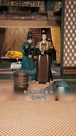 눈을 떠보니 내가 태자라고? 제10회