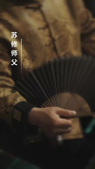 出手2重出江湖 第2集