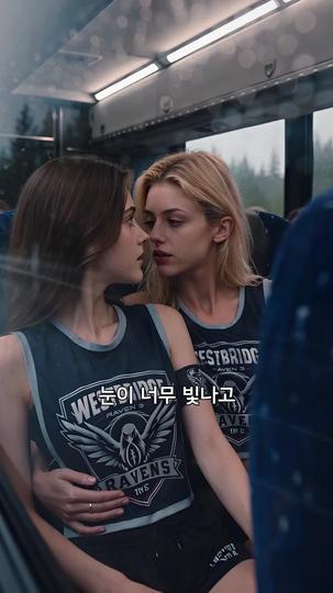 나를 사로잡은 미식축구 주장 제6회