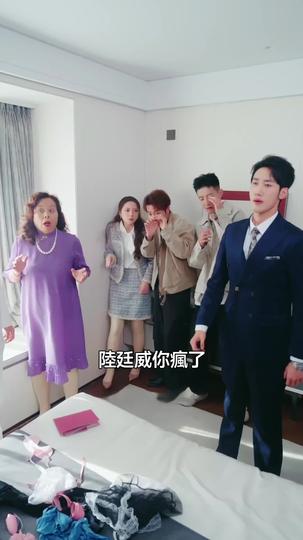 砸了婚房，贏了人生 第9集