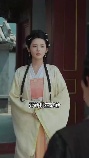 主母在上 第6集