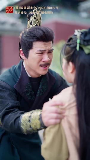 岁岁有今朝 第4集