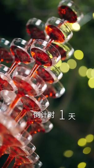 云海不相逢 第9集