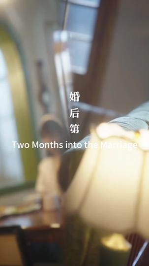 All the Little Ways I Love You Episode 2