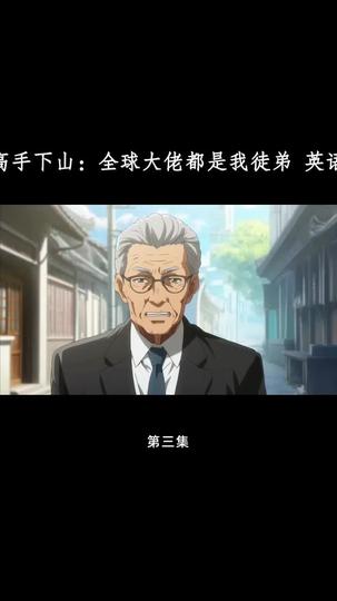 The Man Behind Legends: Ruler of All Episode 3