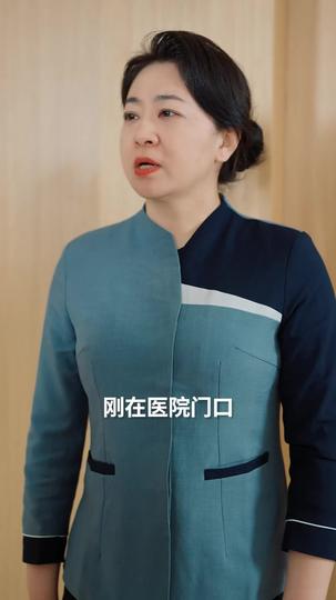 说散就散 第9集