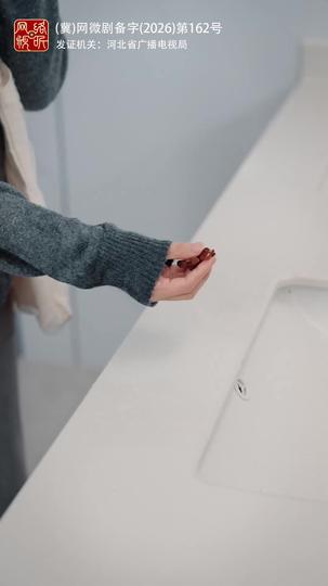 理赔被拒,我带女儿清算一切 第5集