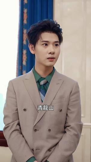 小師祖下山，專治沒良心 第5集