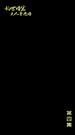 第4集