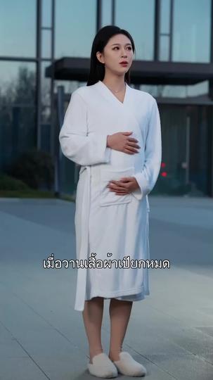 ความรักที่สูญสลาย ที่7ตอน