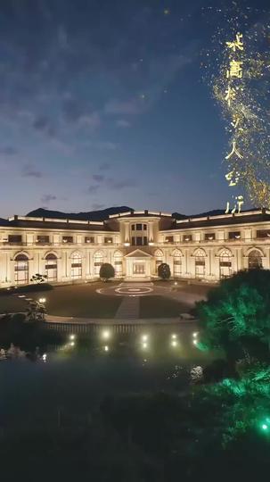 Fated to Love You Episode 1