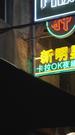 第10集