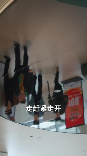 誤以爲自己中獎後 第5集