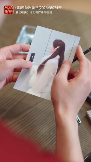 离婚无效！楼先生追过来啦 第11集