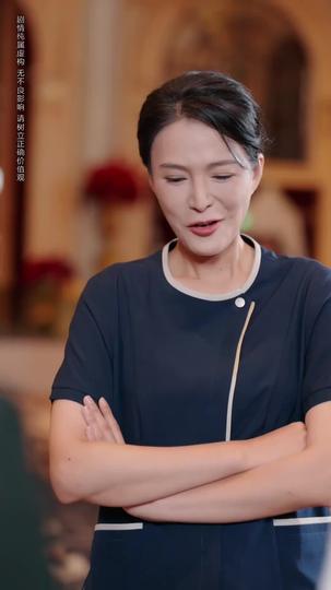 Mop in Hand, World at My Feet Episode 9