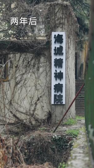  Nadie más es comparable Episodio 2