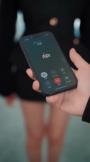 ดั่งสายธารชโลมใจ(พากย์ไทย)  ที่7ตอน