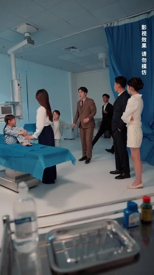 沈小姐哄崽追夫忙不停 第4集