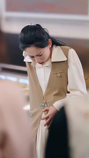 10억 원의 진실게임 제10회