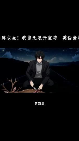 Road Survival: Infinite Loot Crates Episode 4